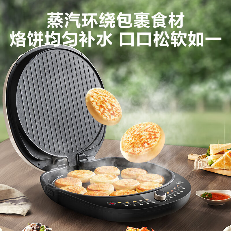苏泊尔(SUPOR)电饼铛家用 双面加热1800W大火力34CM直径煎烤机烙饼锅煎饼铛 早餐机电饼档 JT34AQ876