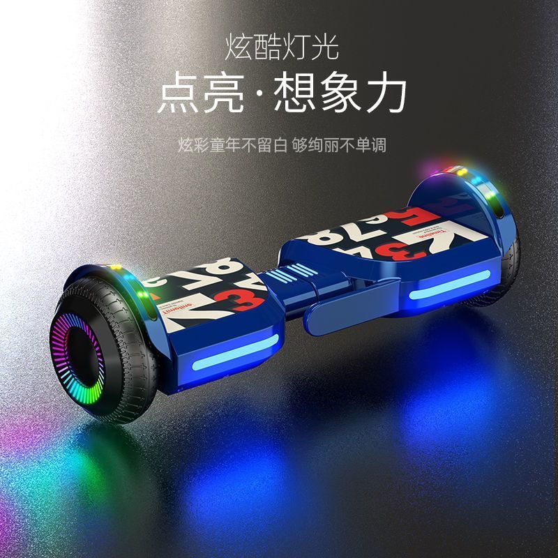 智能电动平衡车双轮小学生儿童女成人便宜代步车升级版粉色