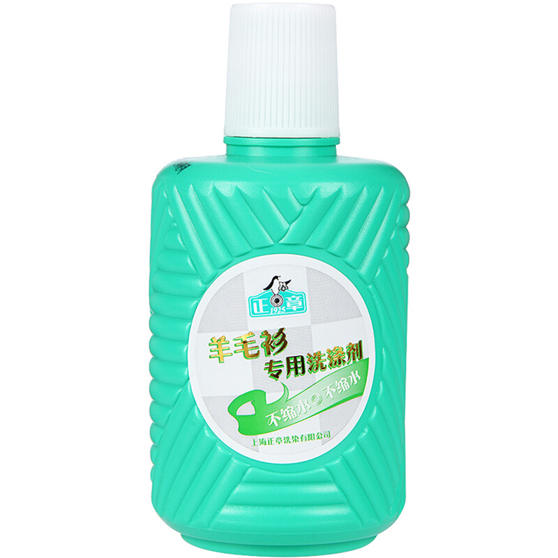 正章 羊毛衫 洗涤剂250ml高清大图