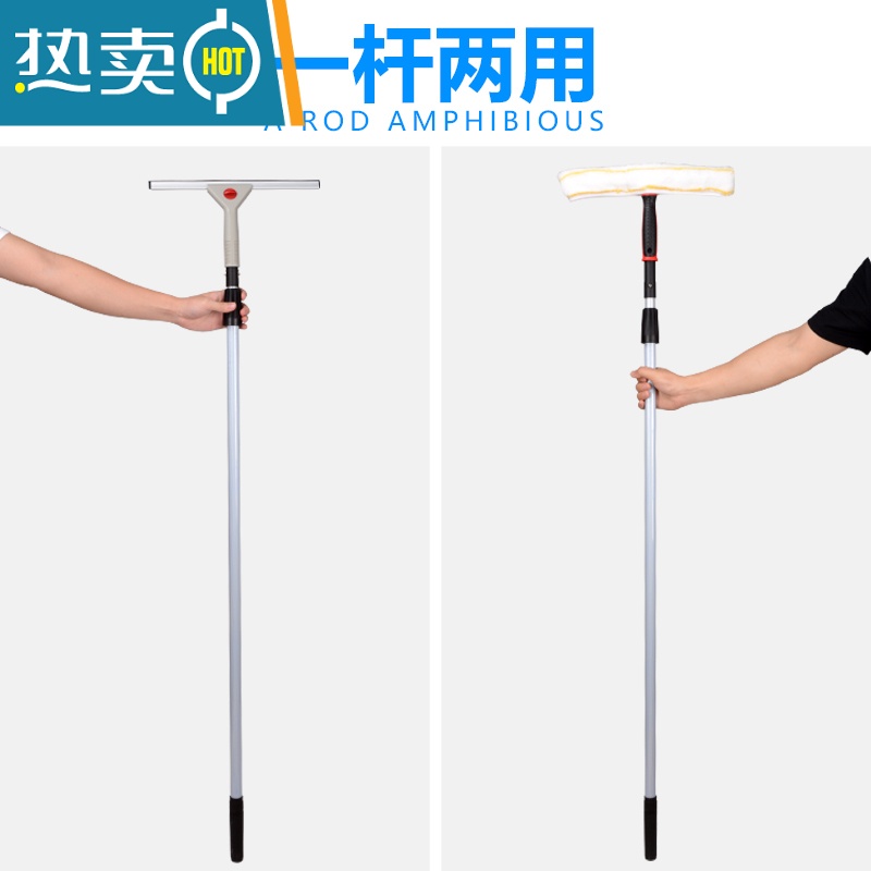 敬平白云玻璃刮擦窗器玻璃刷伸缩杆刮刀刮水器刮擦一体清洗玻璃家用 40CM玻璃刮擦玻璃器高清大图