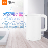 米家 电水壶 热水壶 双层防烫 304不锈钢 进口温控 自动断电 1800W快烧水壶 1.5L大容量 小米电水壶