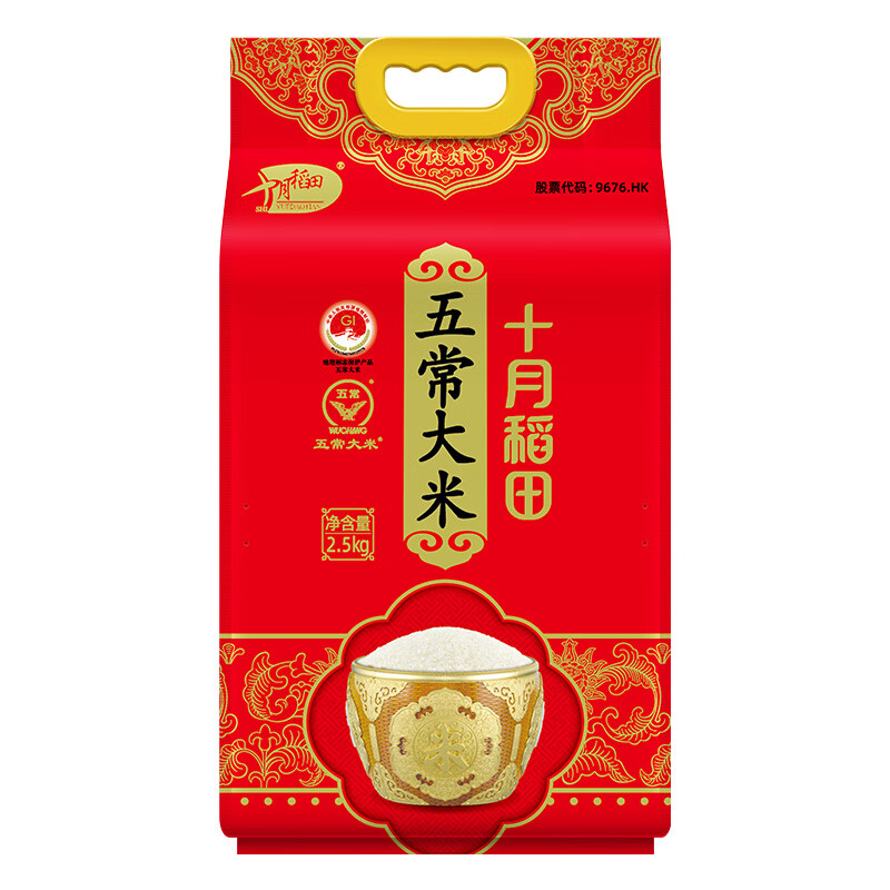 十月稻田SYDT五常大米(米筐款)5kg/袋