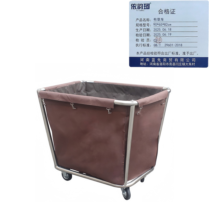 依韵珂布草车90*65*82cm个高清大图