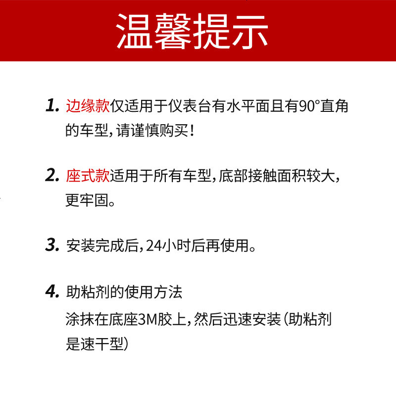 车载手机支架汽车用磁吸性车上创意多功能导航支撑架吸盘式摆件