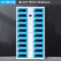 帅畅平板电脑存放柜手机电脑寄存电子存包柜智能刷卡多门柜20门电脑存放柜(刷卡型)