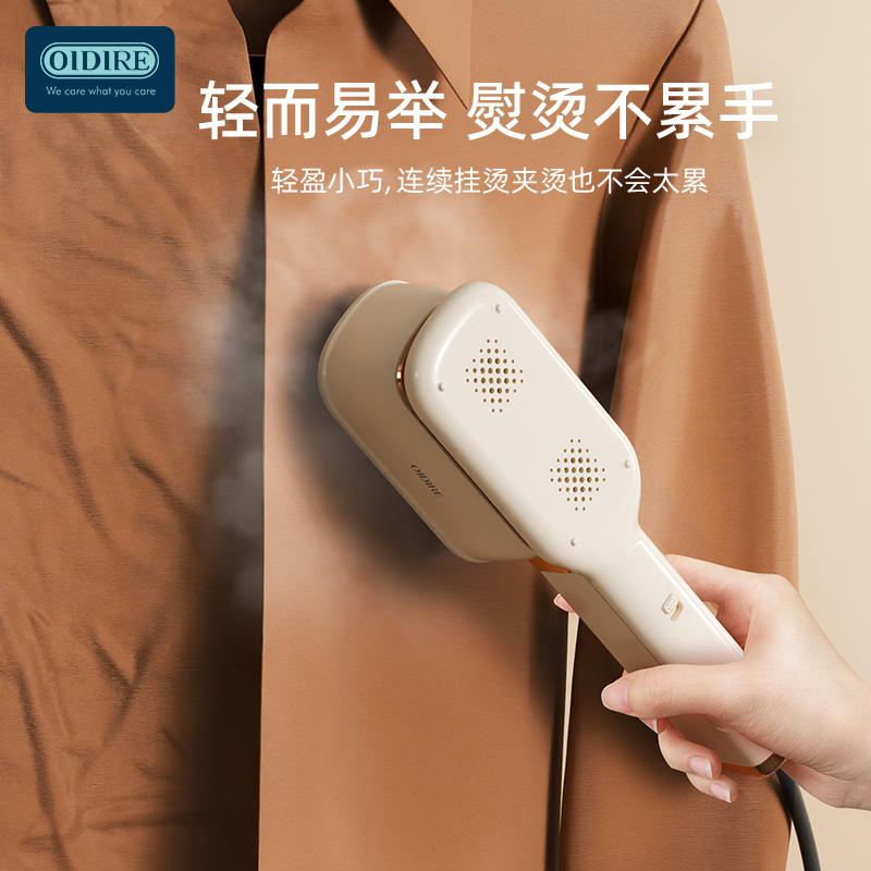 德国OIDIRE挂烫机ODI-GT06高清大图