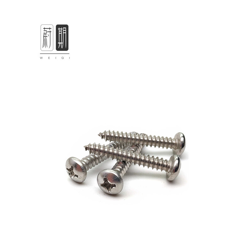 蔚期 不锈钢十字盘头自攻螺丝 M5*30 个高清大图