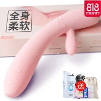 羞羞哒糯糯棒柔软震动棒女性用自慰器假阴茎抽插高潮工具成人用品