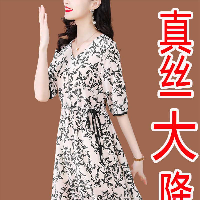 杭州真丝桑蚕丝连衣裙女2024年春夏新款中年妈妈大码显瘦碎花裙高清大图