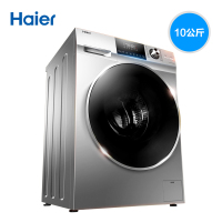 Haier/海尔 10公斤大容量直驱变频滚筒洗衣机洗烘一体机 全自动节能家用消毒杀菌EG10014HBD979U1