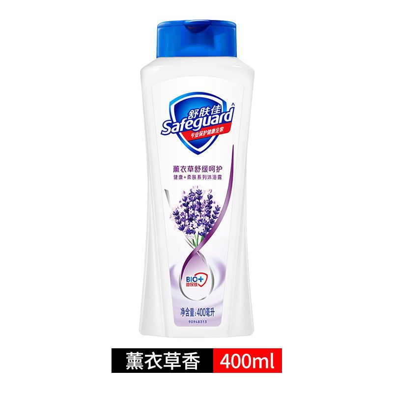 舒肤佳沐浴露长效保护家庭装沐浴乳400ml无皂基沐浴乳清爽薰衣草香型
