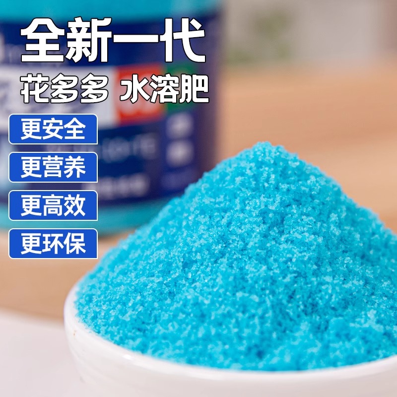 花多多1号 2.5KG/袋高清大图