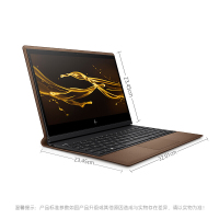 惠普(HP)幽灵SPECTRE Folio 13-ak0019TU 13.3英寸触屏变形轻薄本笔记本 (i7-8500Y 16G 1TB 4096级压感触控笔) 真皮棕 4K高清屏
