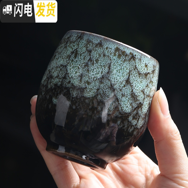 三维工匠窑变陶瓷茶杯主人杯功夫茶具家用泡茶品茗杯个人杯单杯 窑变敞口杯-青
