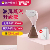 松下电熨斗烫衣服神器熨烫机蒸汽熨斗家用手持小型挂烫机宿舍GHC030