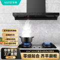 華帝(vatti)油烟机CXW-280-XS216祥云MAX 23m³/min飓风吸力430Pa零缝贴合 挥手智控