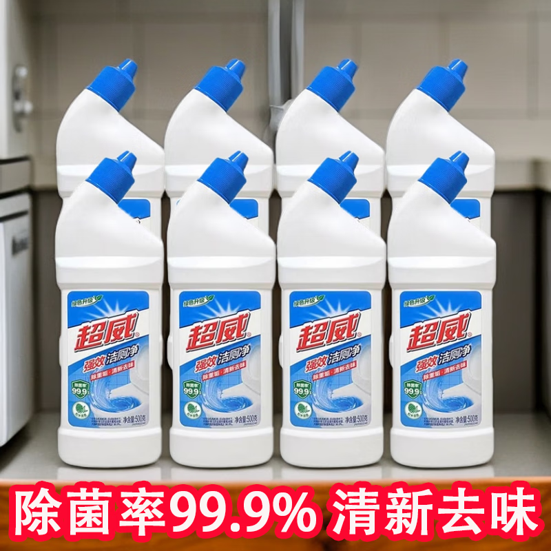 超威超威强效洁厕灵马桶清洁剂洁厕液厕所清洁厕宝500g*4瓶 超威洁厕净500g/1瓶高清大图