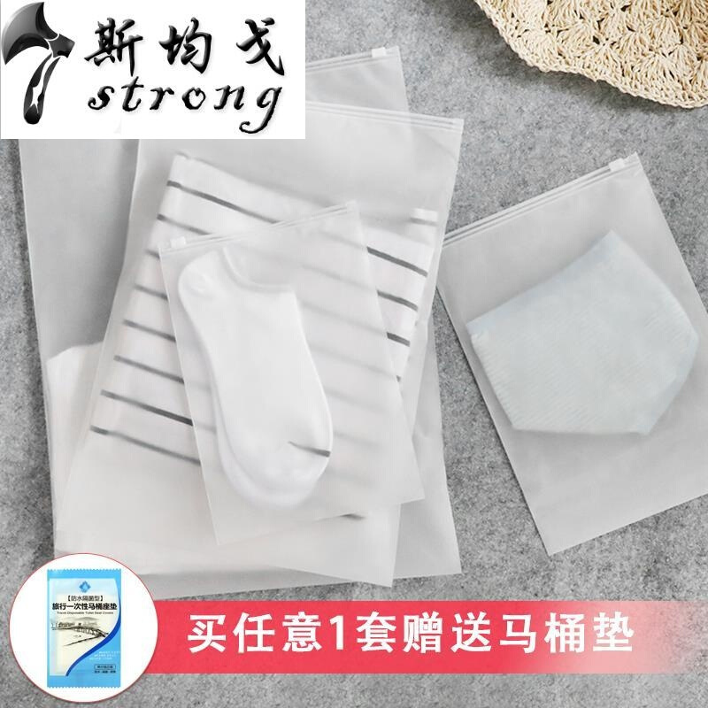 旅行收纳袋装衣服衣物的家用透明防水内衣行李箱密封整理分装打包