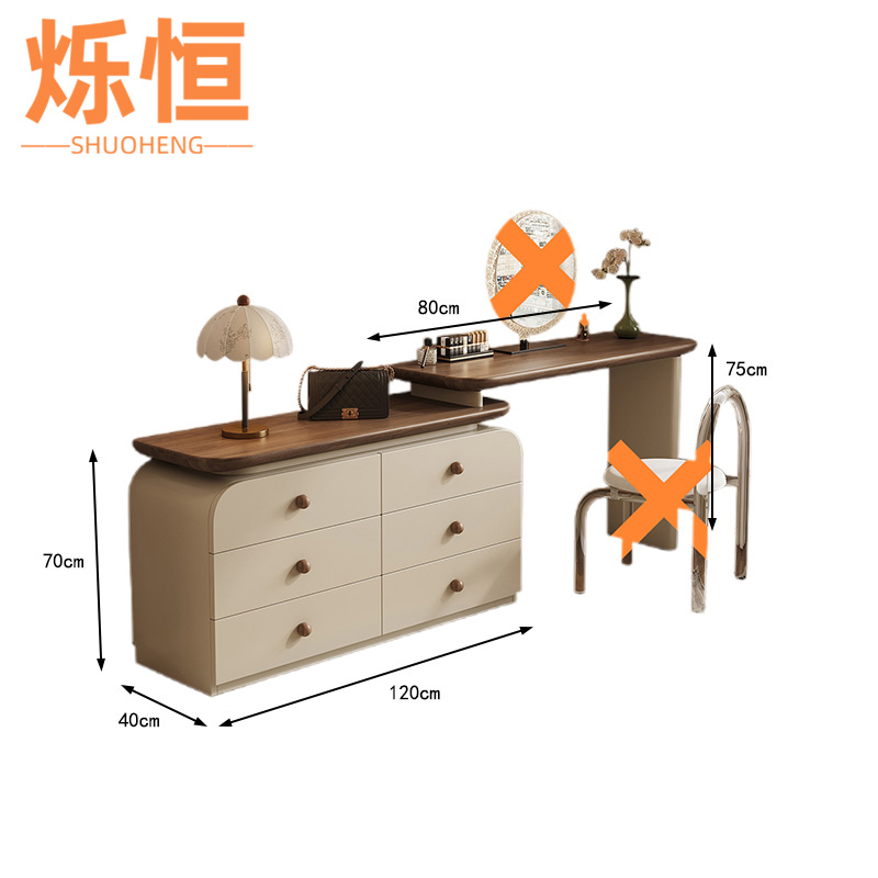 烁恒 梳妆台80cm+六斗柜套