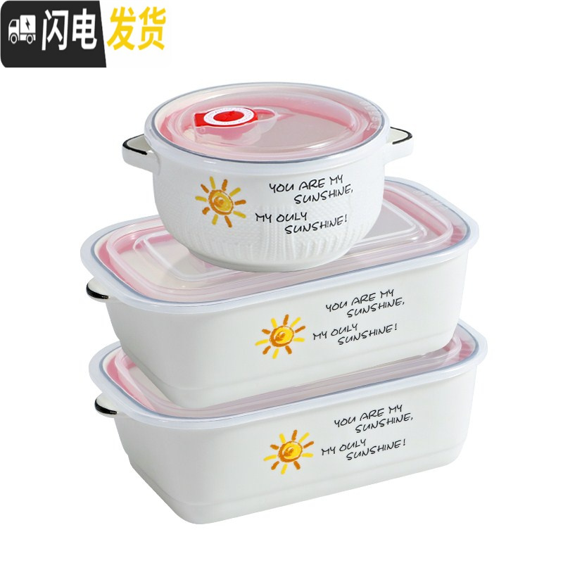 三维工匠(黑边)陶瓷多格保鲜饭盒带盖碗微波炉专用饭盒上班带饭便当盒 (黑边)英伦三格