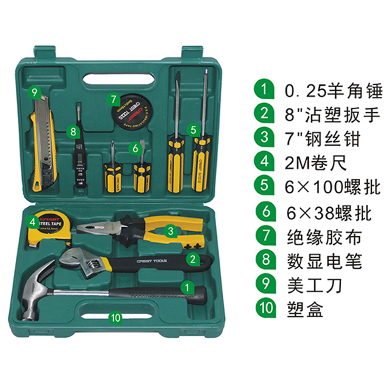 瑞德 家用工具套装 小型便携五金维修工具组合011012-1T