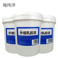 翰纯泽 外墙乳胶漆 各色 (颜色备注) 20kg/桶