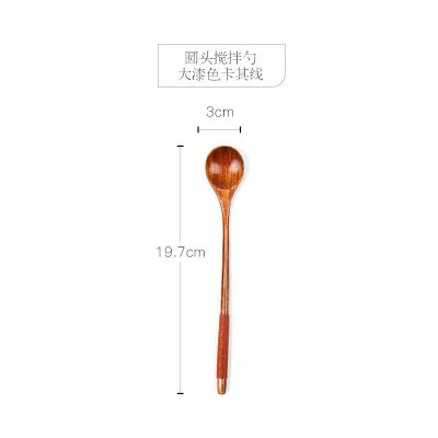 大漆色圆头搅拌勺（卡其色缠线） 日式长柄木制咖啡奶茶搅拌勺子创意可爱小木勺蜂蜜甜品搅拌棒勺子