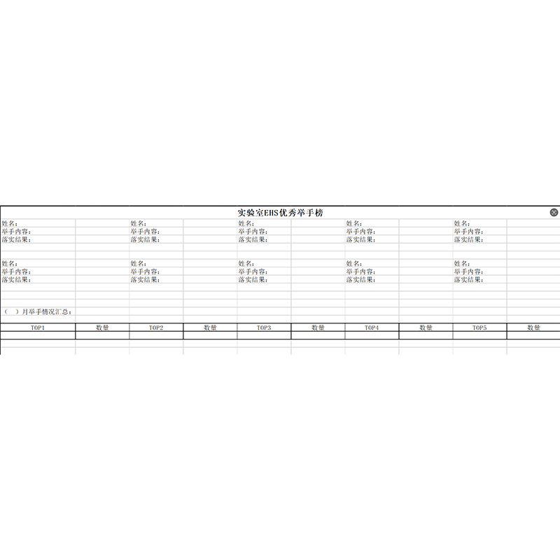 龙腾 签到栏 1.2M*0.7米 PVC材质 泡沫板可擦写 无维保 货期7-10天