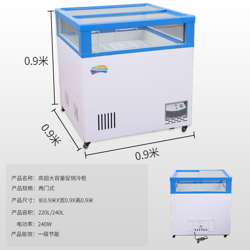 长0.9米宽0.9米高0.9米超市促销柜乳品柜开放式酸奶展示柜奶柜鲜奶保鲜冷藏柜饮料柜商用长高清大图