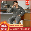啄木鸟男士睡衣冬加厚加绒三层夹棉珊瑚绒法兰绒秋保暖家居服套绒