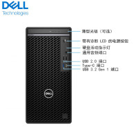 戴尔(DELL)Optiplex 7020MT台式机 I5-14500 16G 512G+2T 2G独显 23.8显示器