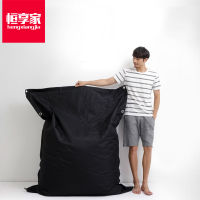 恒享家 创意单人豆袋沙发卧室客厅双人榻榻米多功能大号懒人沙发床 L913