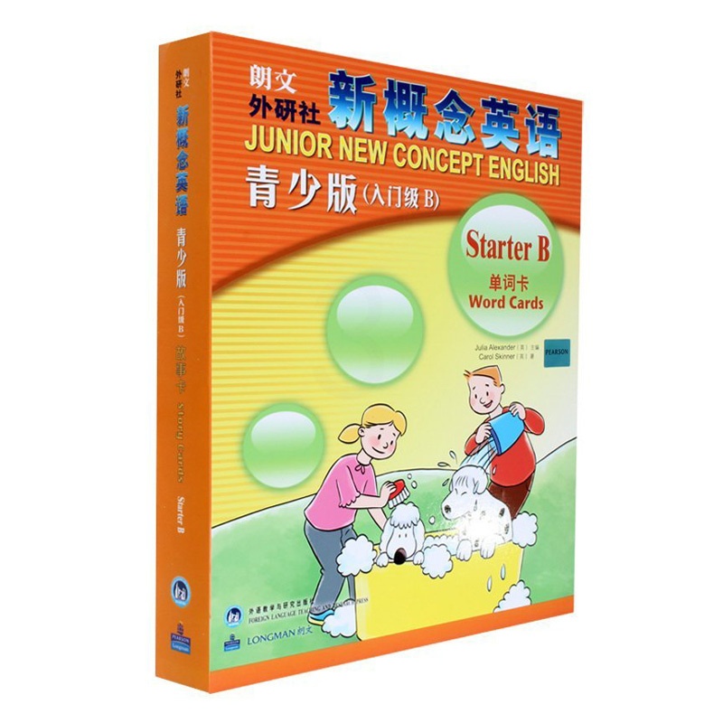 [正版]外研社朗文·外研社 新概念英语青少版单词卡入门级B高清大图