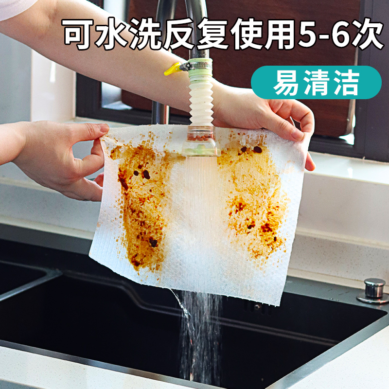 美宜珂懒人抹布干湿两用高效去污一擦一甩即净50片/卷 *3卷装