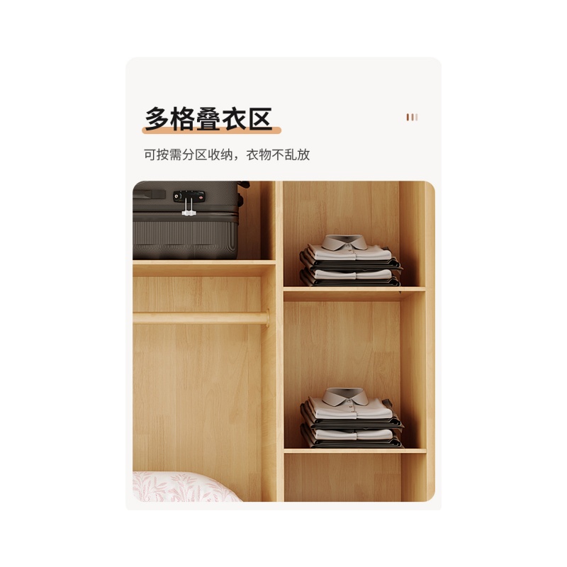 铭思达实木衣柜角柜个高清大图