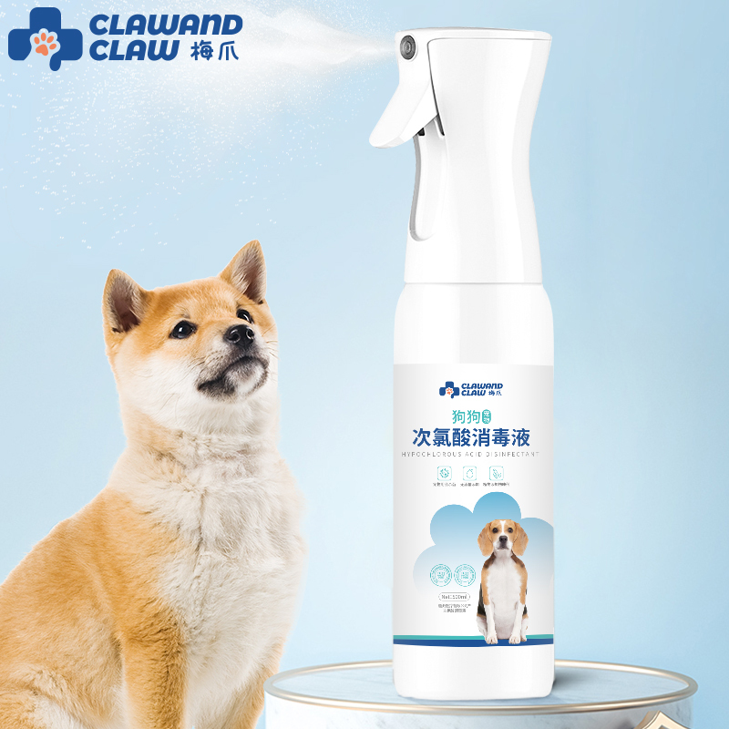 梅爪消毒护理宠物狗狗次氯酸消毒液500ml(持续喷雾瓶)宠物杀菌清新剂空气除螨家用免洗喷雾无酒精狗狗抑菌消毒