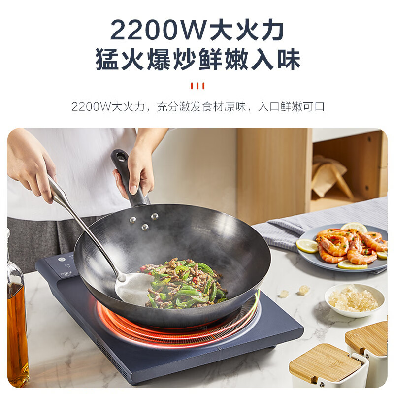 美的(Midea)电磁炉电陶炉 家用2200W大功率 匀火加热 爆炒火锅炉MC-CLC2266高清大图
