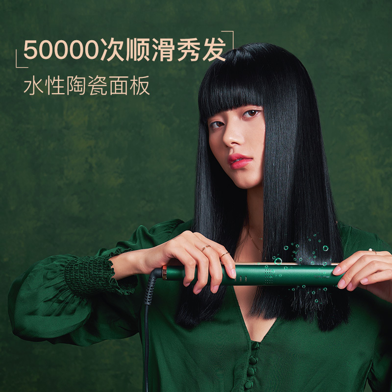 雷瓦(RIWA)卷发棒直板夹直发迷你负离子卷直两用可做8种造型两用烫发电熨板便携卷发器8350