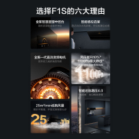 方太CXW-258-F1S新月抽吸油烟机F1S系列 家用侧吸变频25巡航风量烟灶联动单烟机