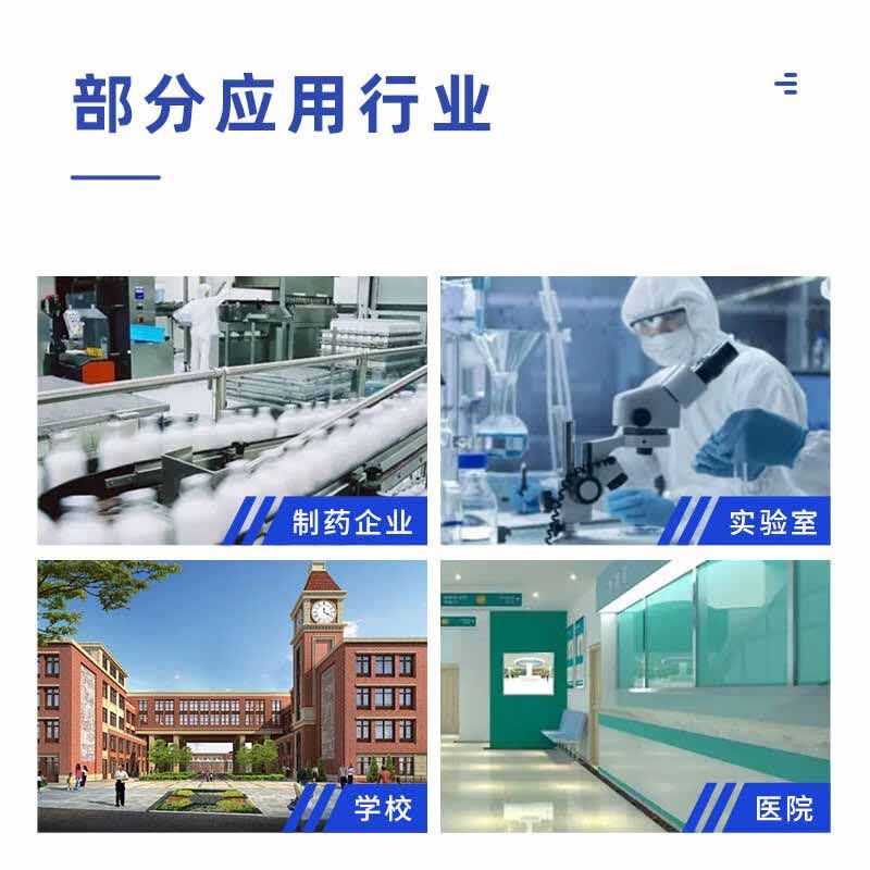 鑫金虎 PP药品柜实验室强酸碱药品耐腐蚀储存柜 900*450*1800mm图片