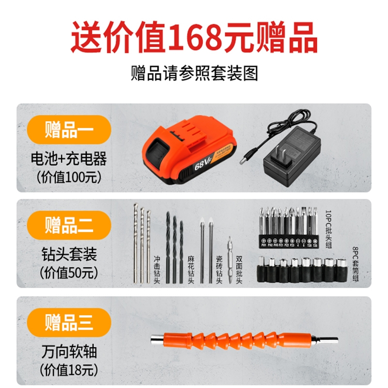 法耐(FANAI)工具套装家用工具箱多功能电钻五金维修大全家庭电工全套组合车载
