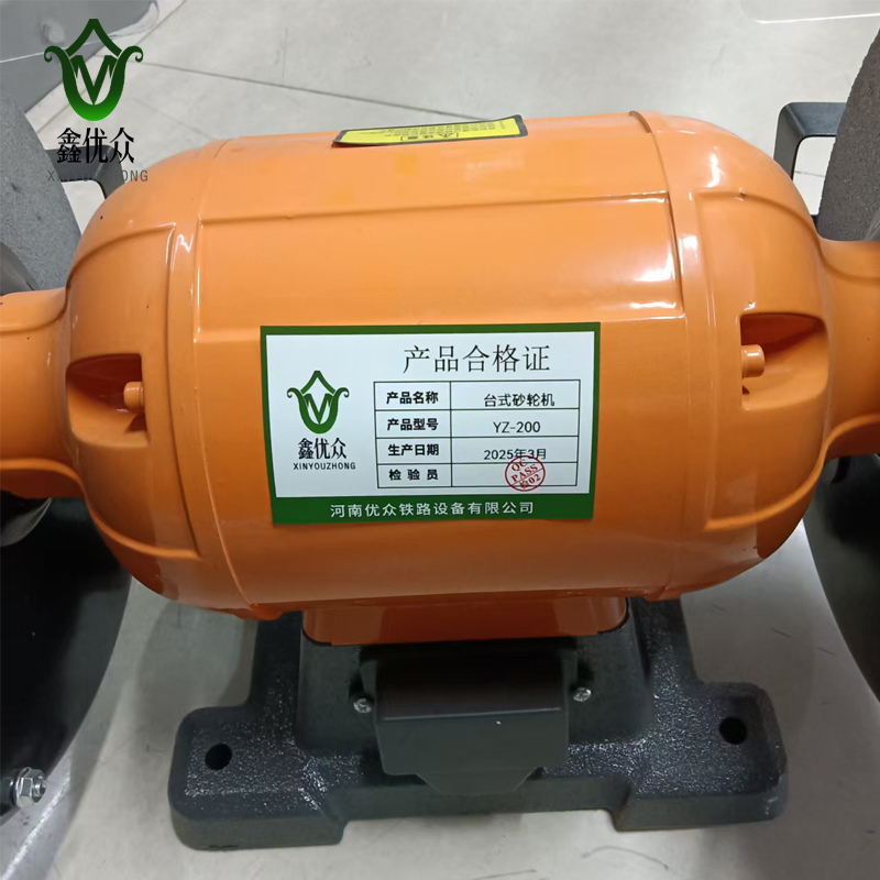 鑫优众 台式砂轮机 YZ-200 台高清大图