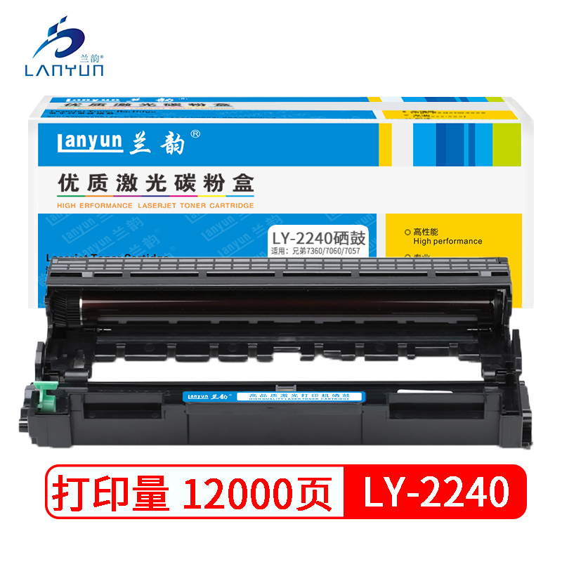 兰韵LY-DR2240硒鼓 适用于兄弟7360/7060/7057/2250/2890美能达1500/1550/1580 黑色