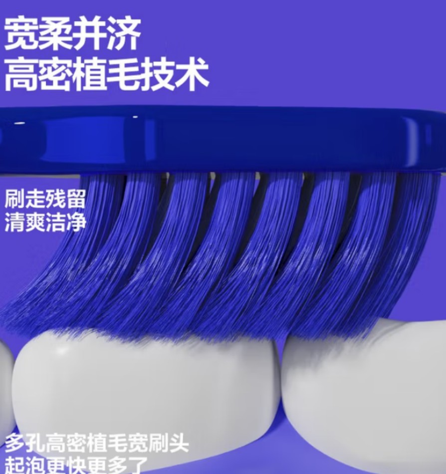 参半宽头绵云牙刷(双支装) 48包高清大图