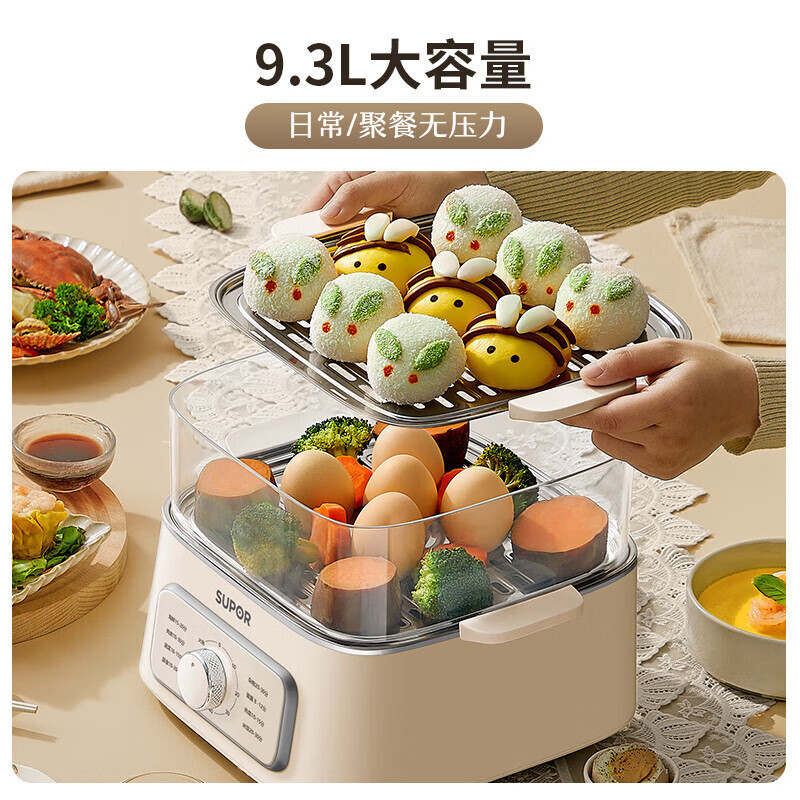 苏泊尔(SUPOR)电蒸锅家用9.3L容量 多功能可视电煮锅电蒸箱蒸包子锅电蒸笼三层多功能蒸煮一体电火锅ZN23FK30