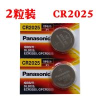 CR2025两粒装 华为蓝牙自拍杆开关电池AF15遥控器电子蓝牙按键CR2025原装专通用