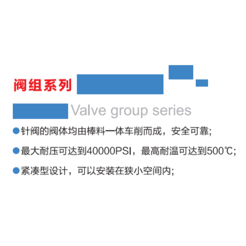 ZIVE三阀组ZIVE-2106494 个高清大图