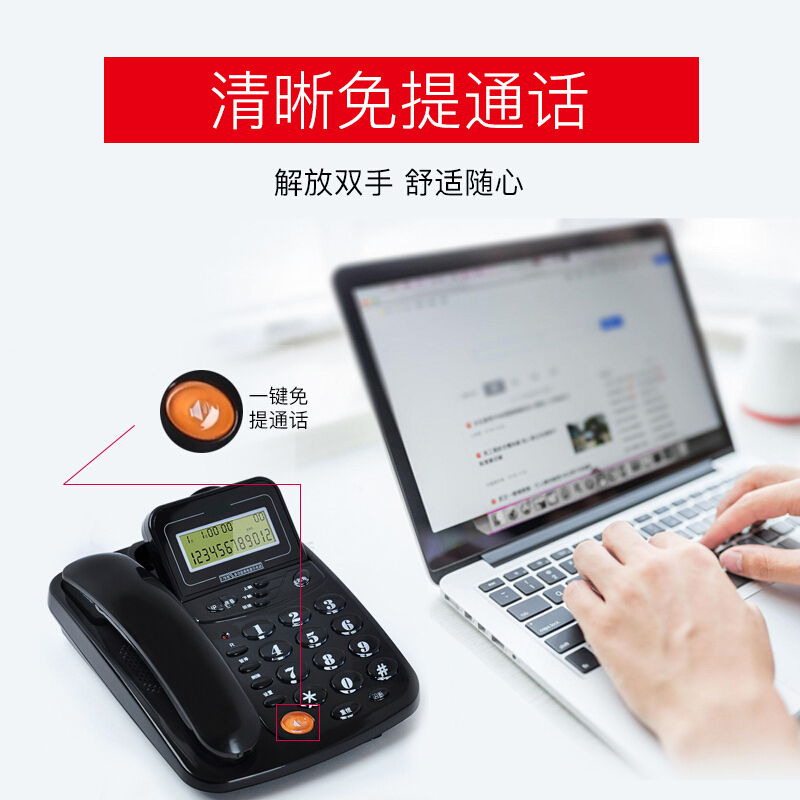 ±0 TCL 电话机座机 HCD868(17B)