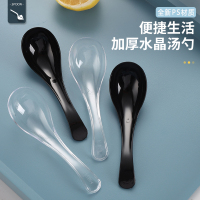 一次性勺子独立包装 塑料透明汤勺外卖打包勺商用 12cm/支(BY)