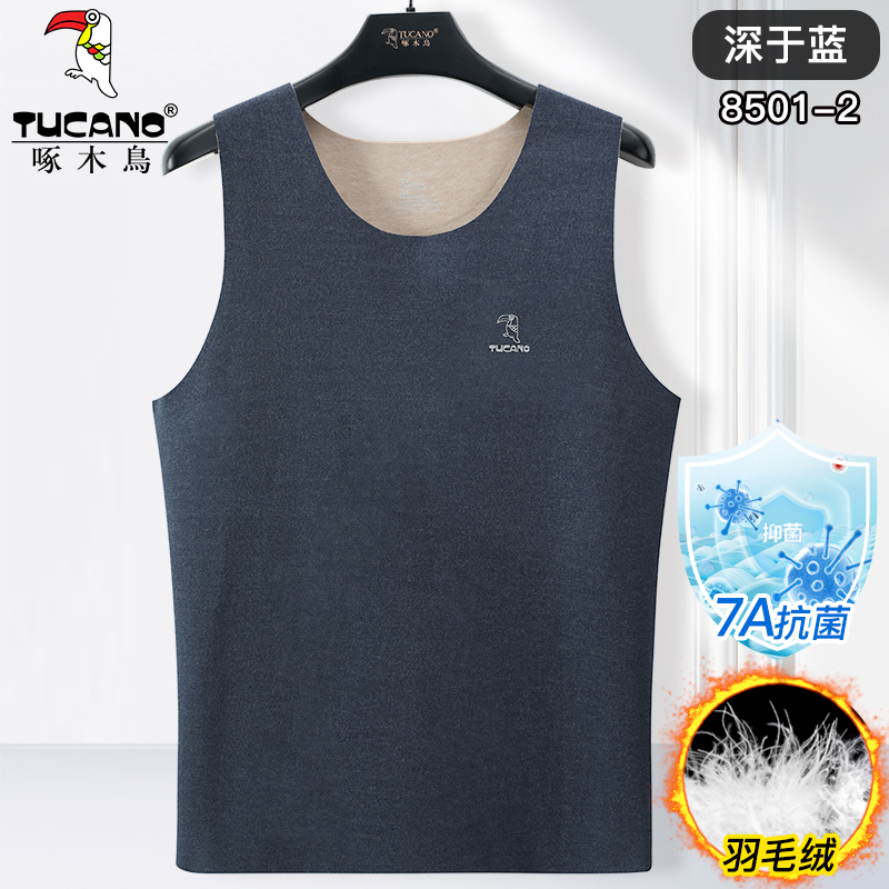 啄木鸟保暖背心男士秋冬季无痕加绒德发热男内穿打底上衣马甲内上高清大图